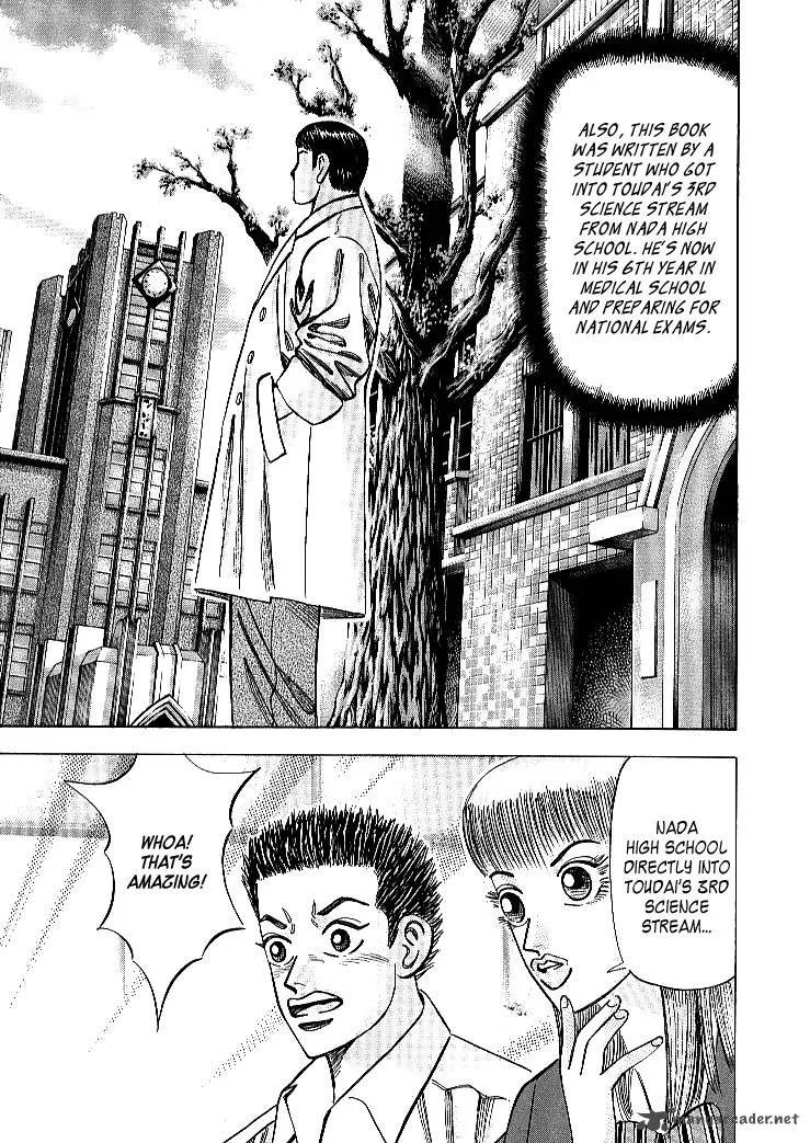Dragon Zakura Chapter 62 page 21
