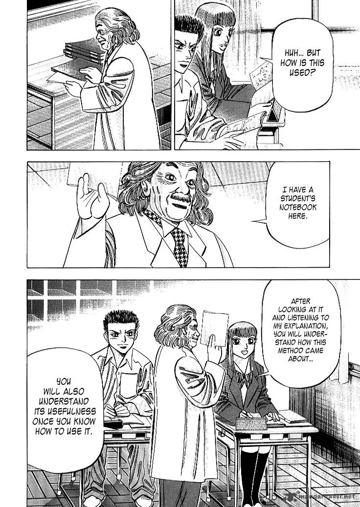 Dragon Zakura Chapter 62 page 20
