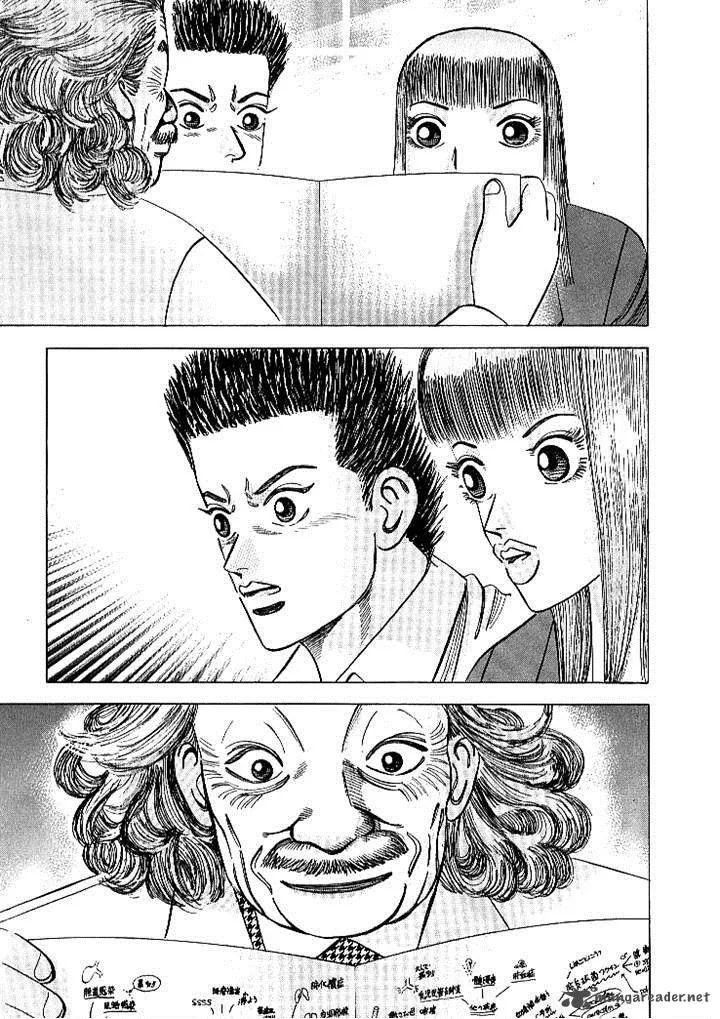Dragon Zakura Chapter 63 page 4