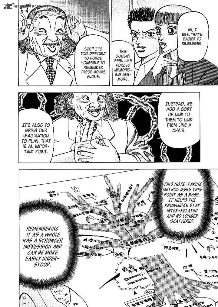 Dragon Zakura Chapter 63 page 12