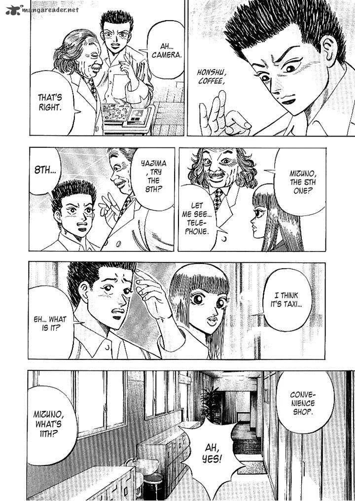 Dragon Zakura Chapter 63 page 10
