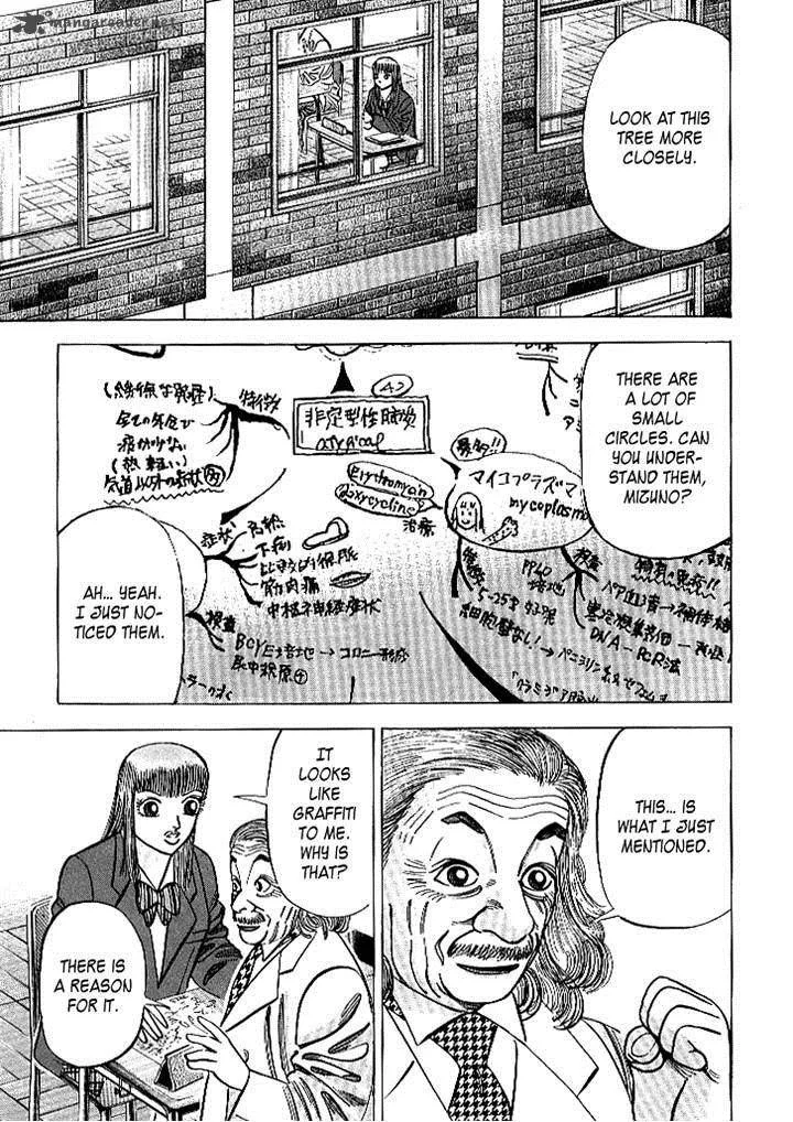 Dragon Zakura Chapter 63 page 15