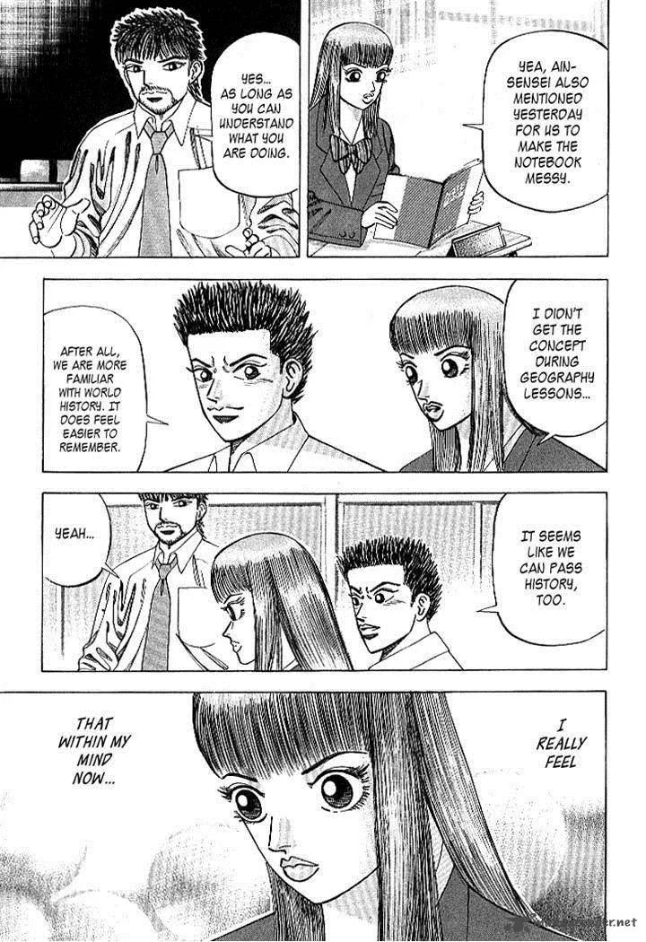 Dragon Zakura Chapter 64 page 17