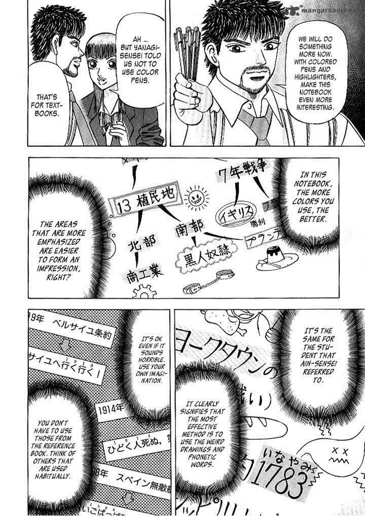Dragon Zakura Chapter 64 page 12