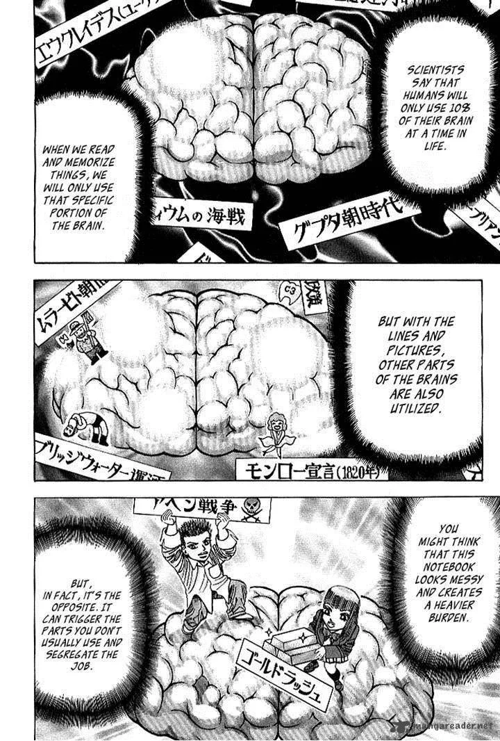 Dragon Zakura Chapter 64 page 16