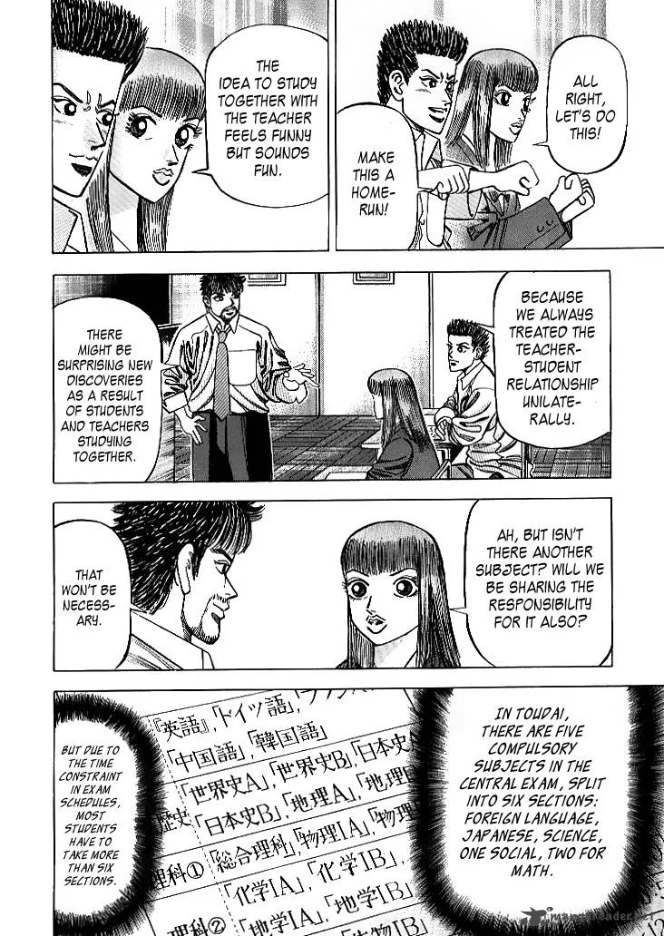 Dragon Zakura Chapter 65 page 18