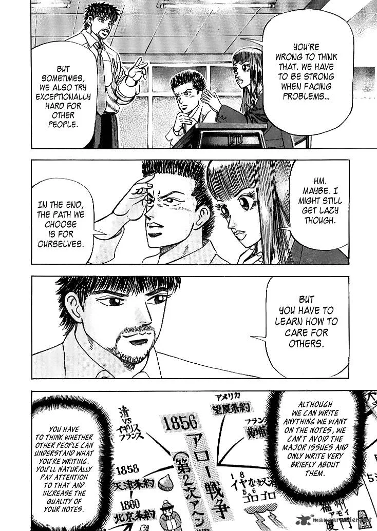 Dragon Zakura Chapter 65 page 14