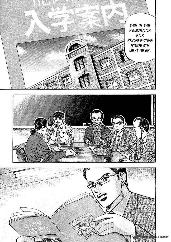 Dragon Zakura Chapter 66 page 3