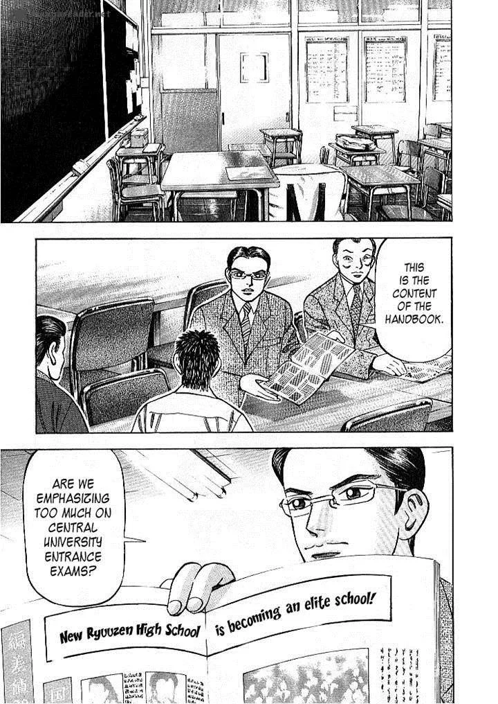 Dragon Zakura Chapter 66 page 5