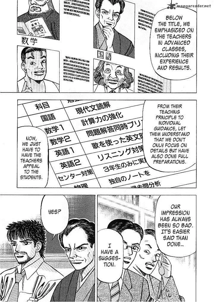 Dragon Zakura Chapter 66 page 7