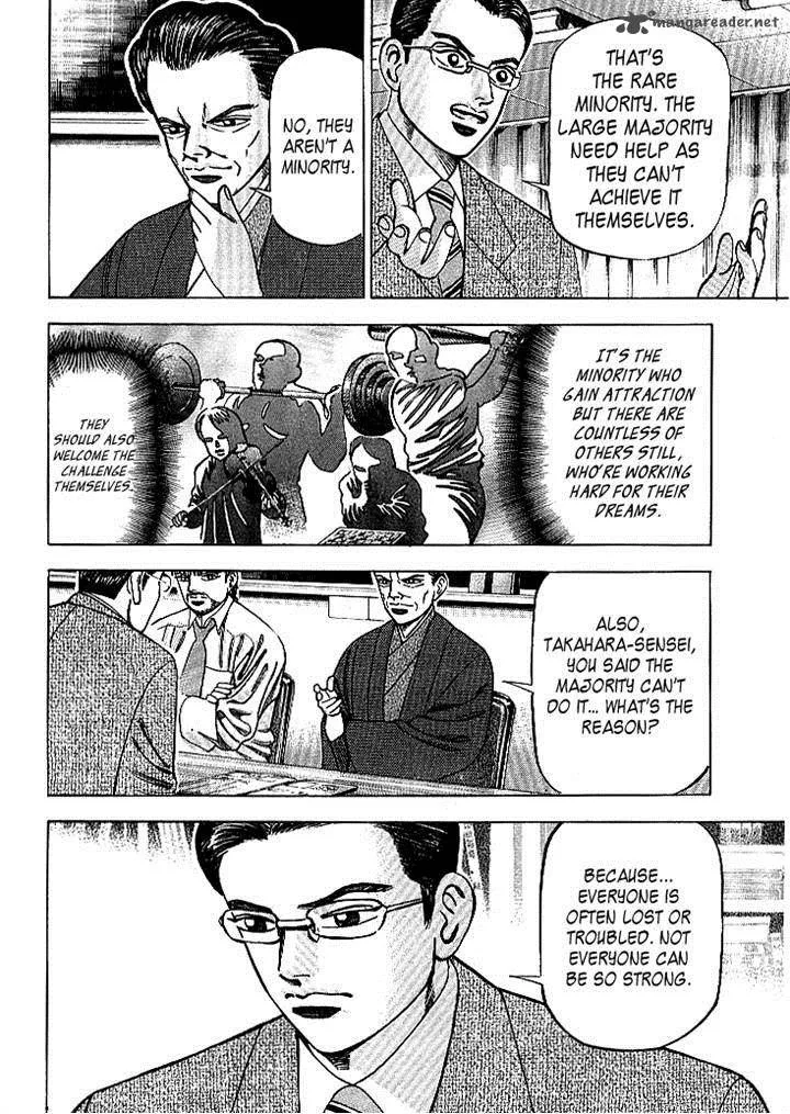 Dragon Zakura Chapter 66 page 15