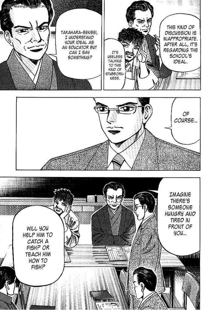 Dragon Zakura Chapter 66 page 20