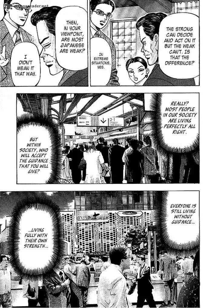 Dragon Zakura Chapter 66 page 16