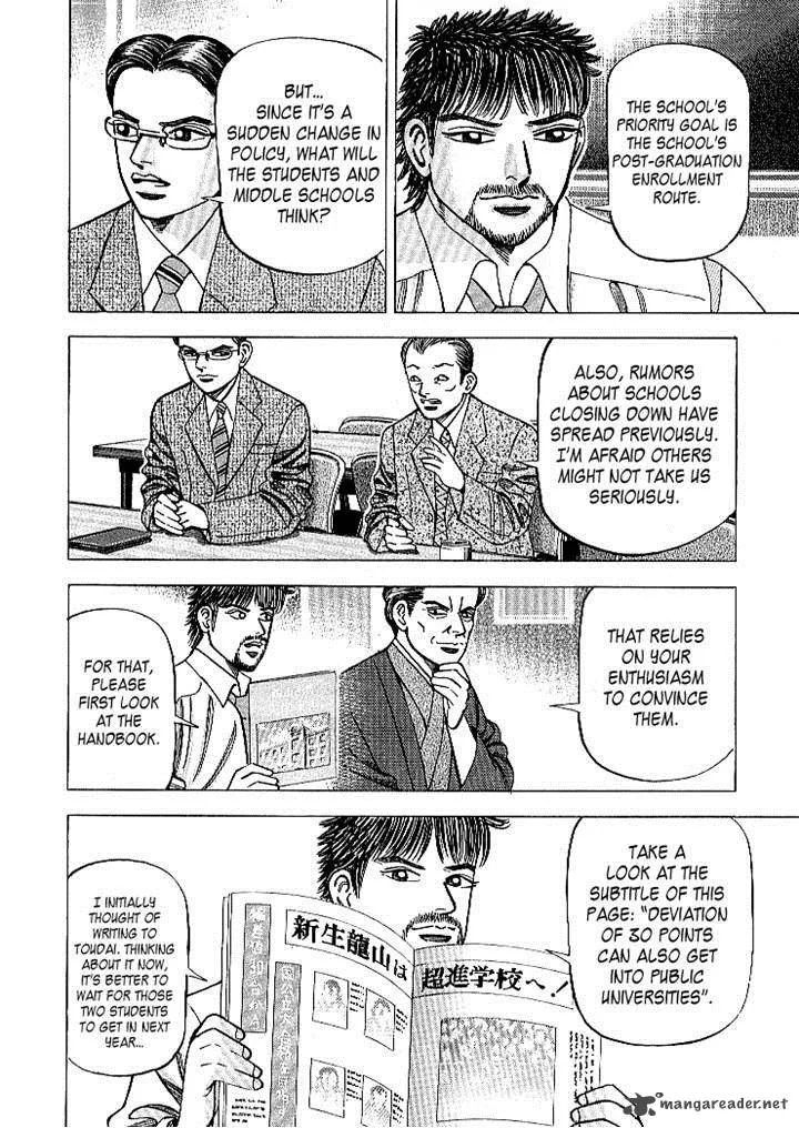 Dragon Zakura Chapter 66 page 6