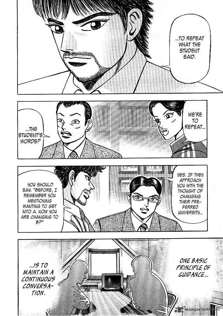 Dragon Zakura Chapter 67 page 13
