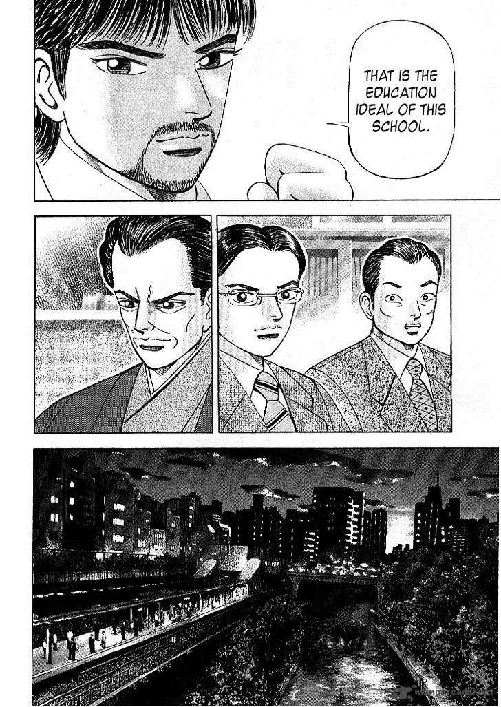 Dragon Zakura Chapter 67 page 18