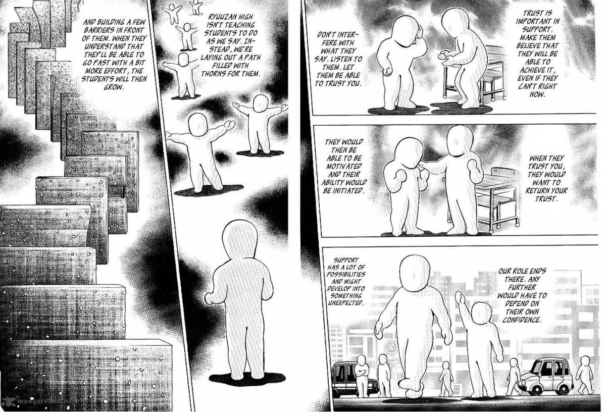 Dragon Zakura Chapter 67 page 17