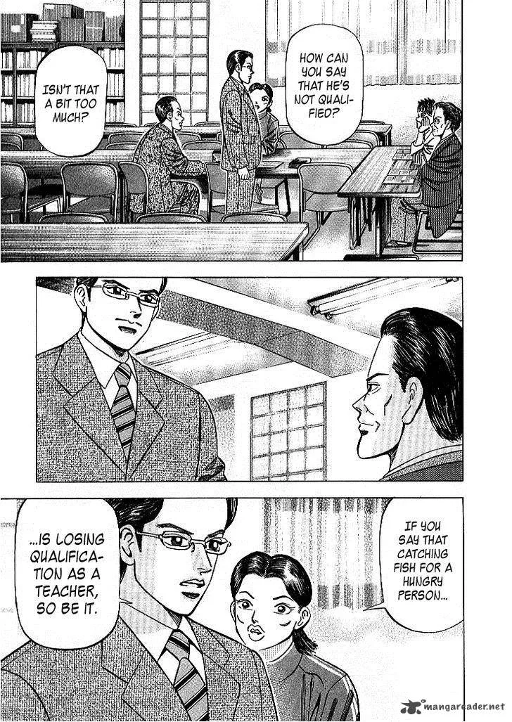 Dragon Zakura Chapter 67 page 3