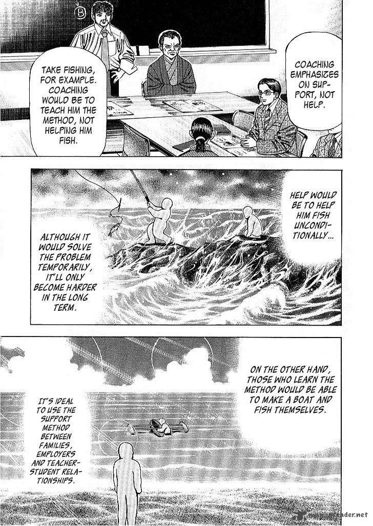 Dragon Zakura Chapter 67 page 16