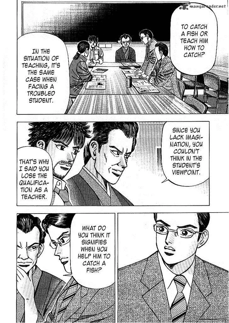 Dragon Zakura Chapter 67 page 6