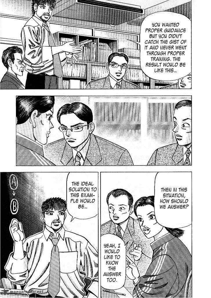 Dragon Zakura Chapter 67 page 12