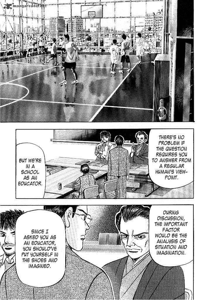 Dragon Zakura Chapter 67 page 5