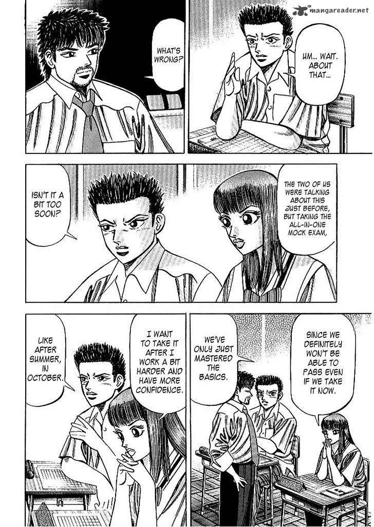 Dragon Zakura Chapter 68 page 6