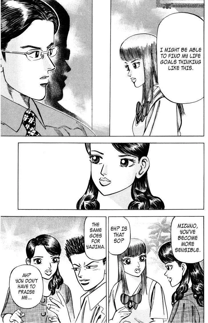 Dragon Zakura Chapter 69 page 17