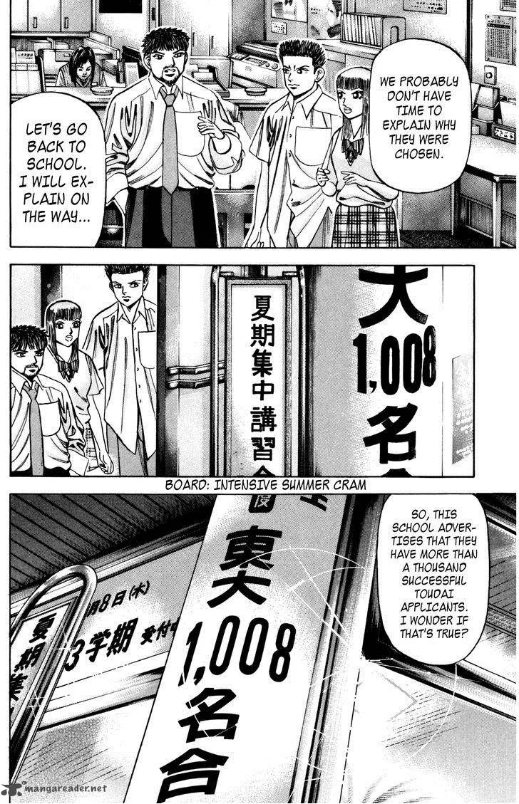 Dragon Zakura Chapter 69 page 4