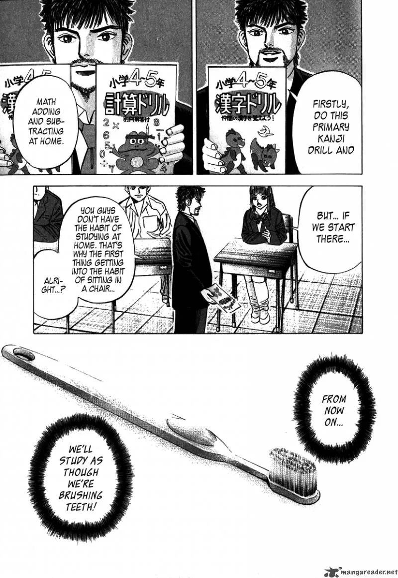 Dragon Zakura Chapter 7 page 20