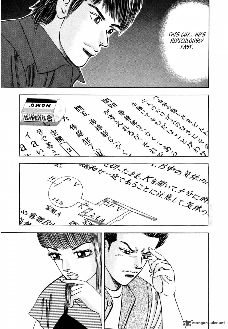 Dragon Zakura Chapter 70 page 17