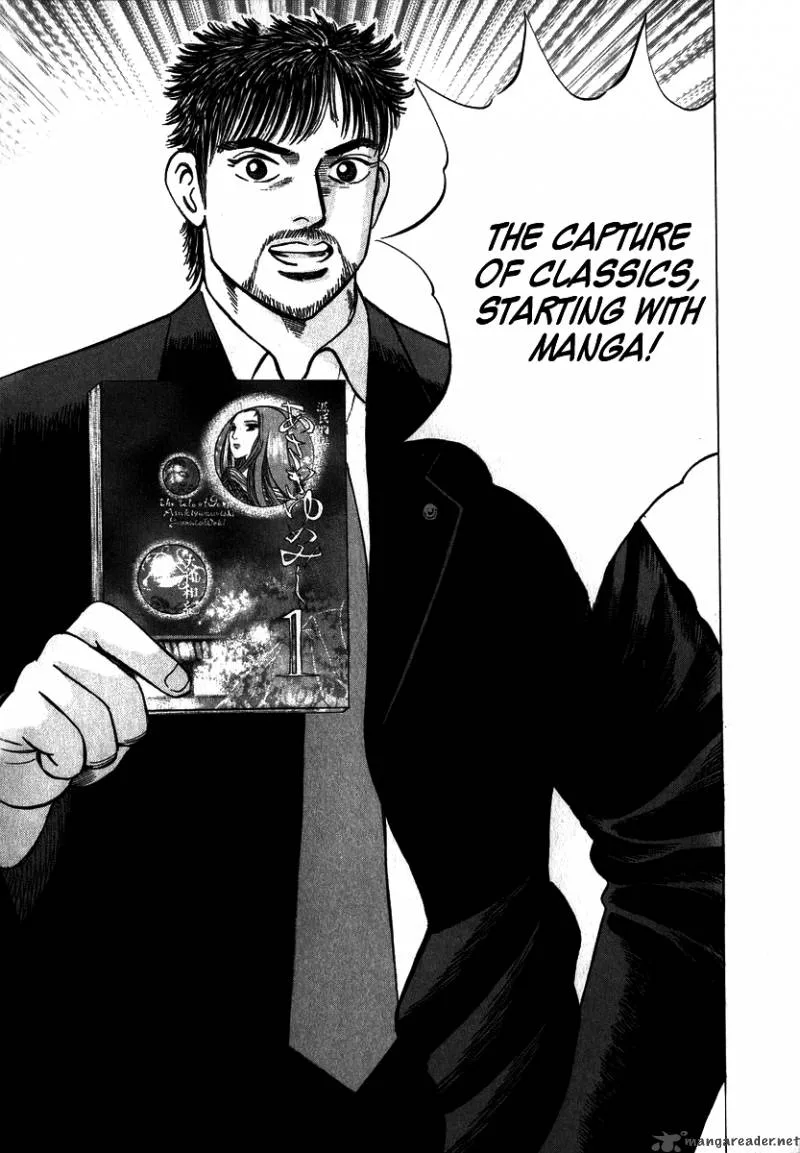 Dragon Zakura Chapter 8 page 3