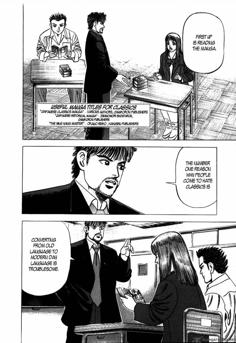 Dragon Zakura Chapter 8 page 4