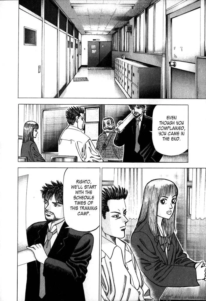 Dragon Zakura Chapter 9 page 17