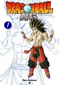 DragonBall Next Gen cover