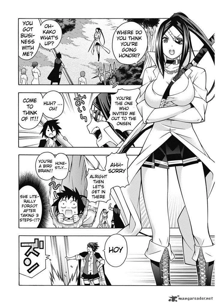 Dragons Rioting Chapter 26 page 2