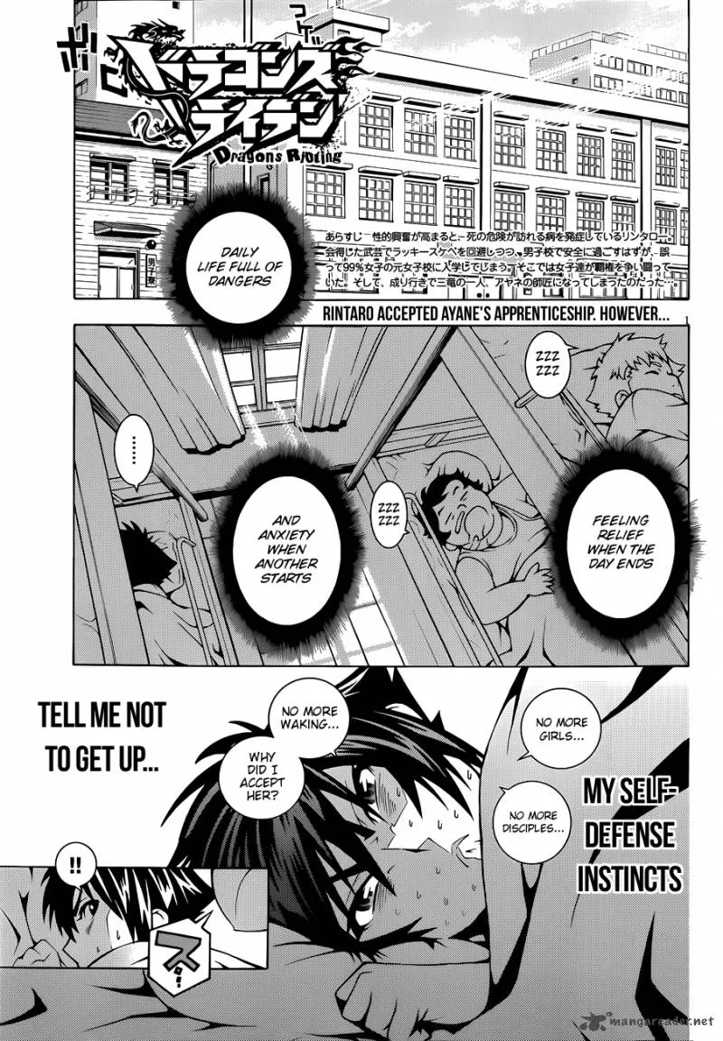 Dragons Rioting Chapter 3 page 2