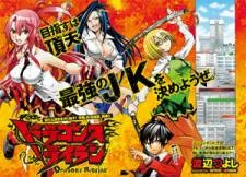 Dragons Rioting cover