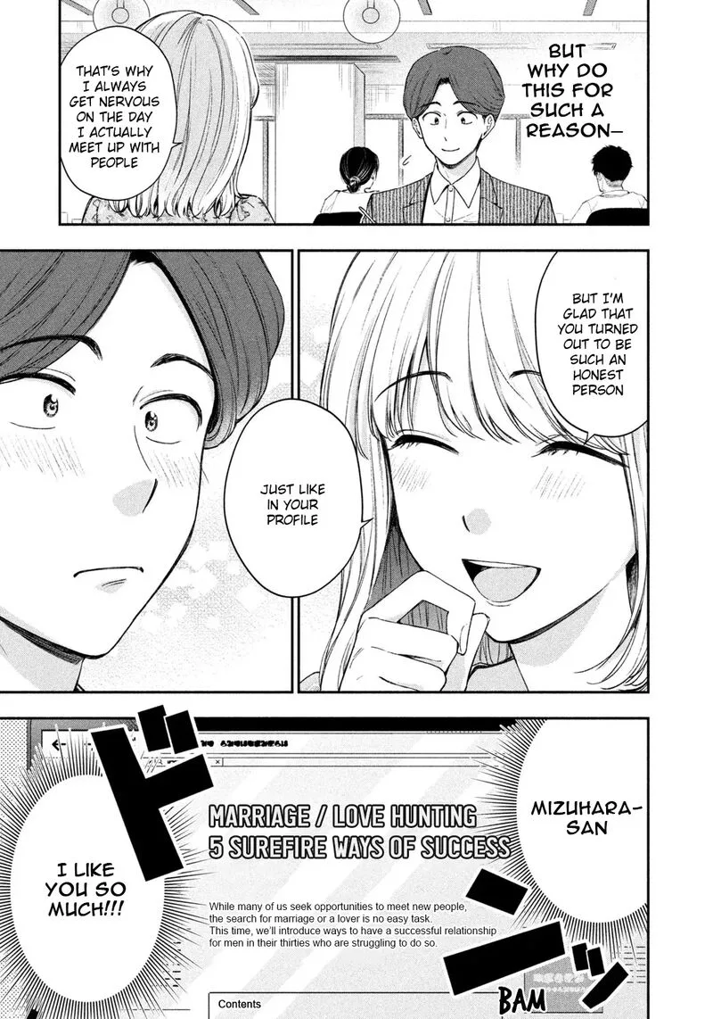 Drama na Koi wa Kihon kara Chapter 1 page 14