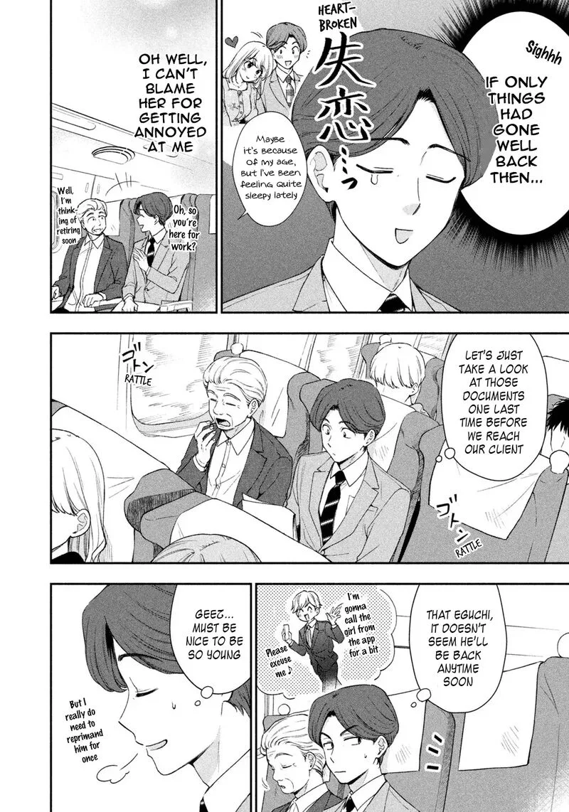 Drama na Koi wa Kihon kara Chapter 1 page 21