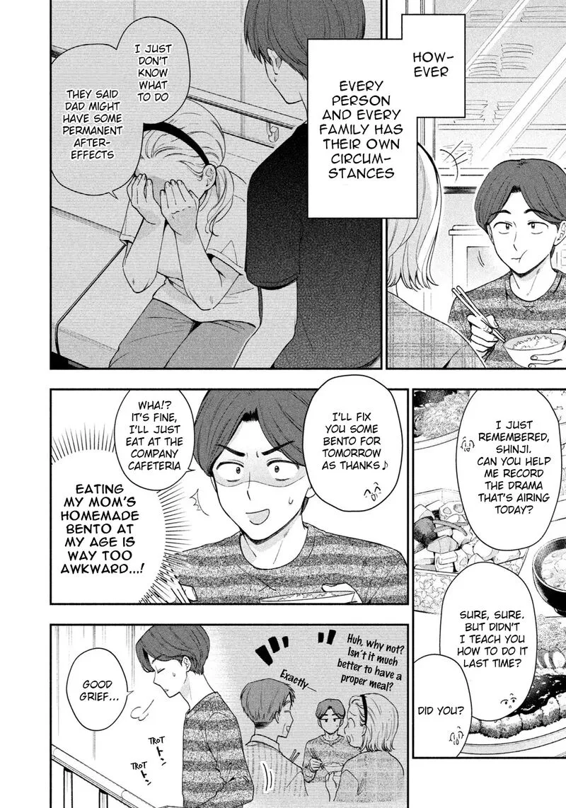 Drama na Koi wa Kihon kara Chapter 1 page 9
