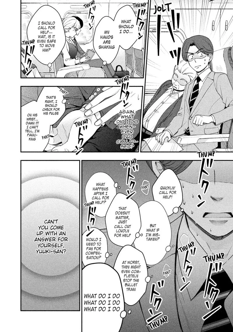 Drama na Koi wa Kihon kara Chapter 1 page 23