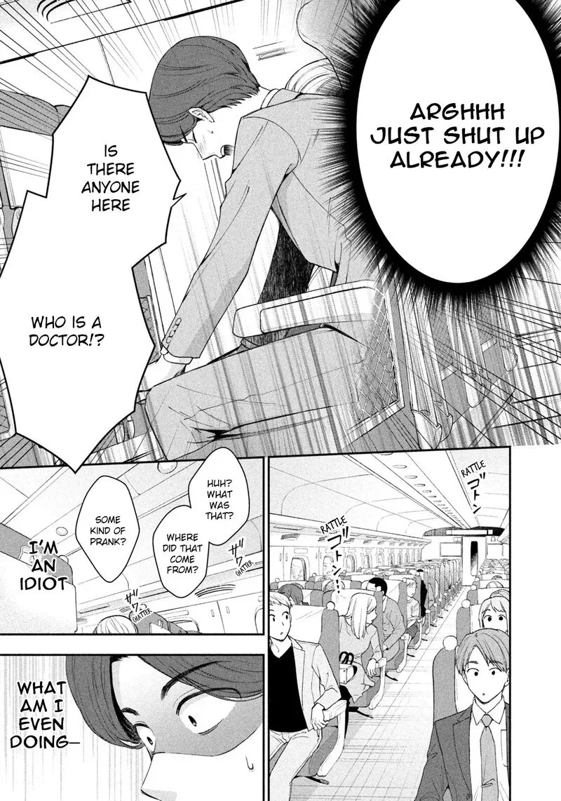 Drama na Koi wa Kihon kara Chapter 1 page 24