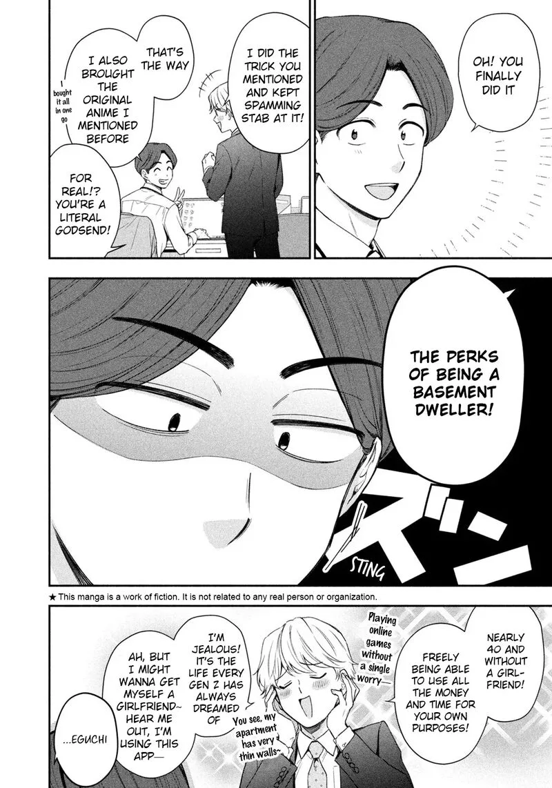 Drama na Koi wa Kihon kara Chapter 1 page 5