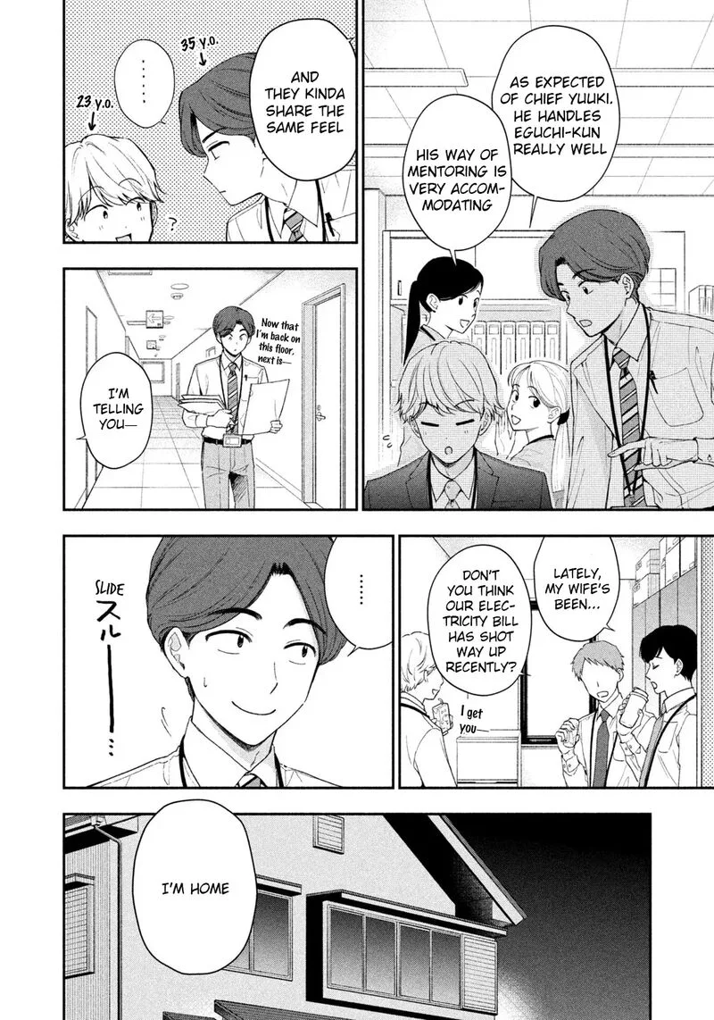 Drama na Koi wa Kihon kara Chapter 1 page 7