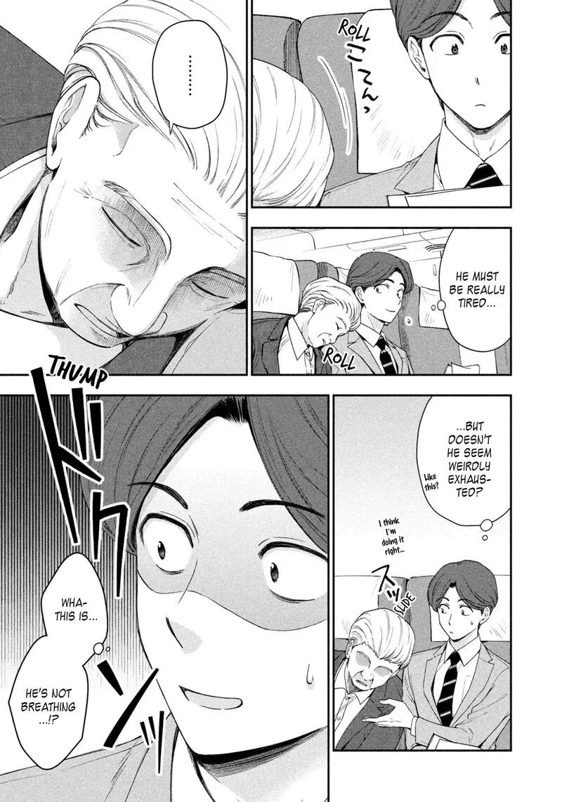 Drama na Koi wa Kihon kara Chapter 1 page 22