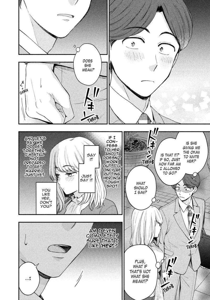 Drama na Koi wa Kihon kara Chapter 1 page 17