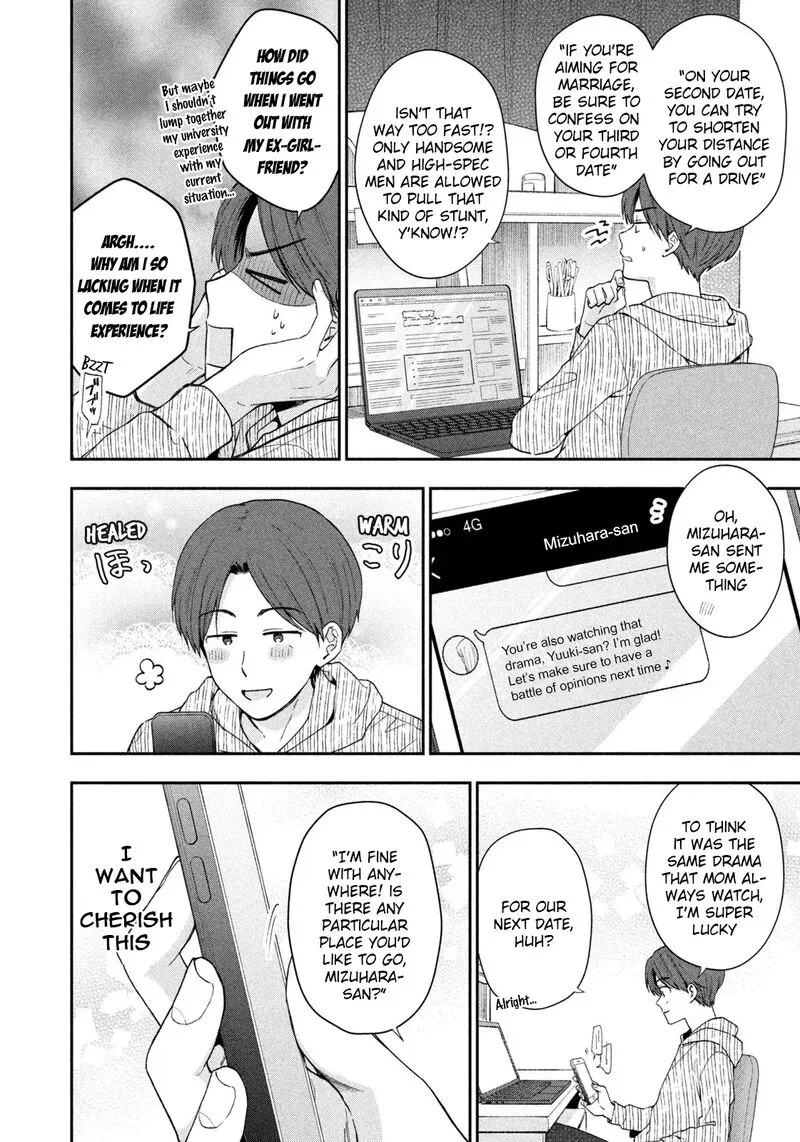 Drama na Koi wa Kihon kara Chapter 1 page 15
