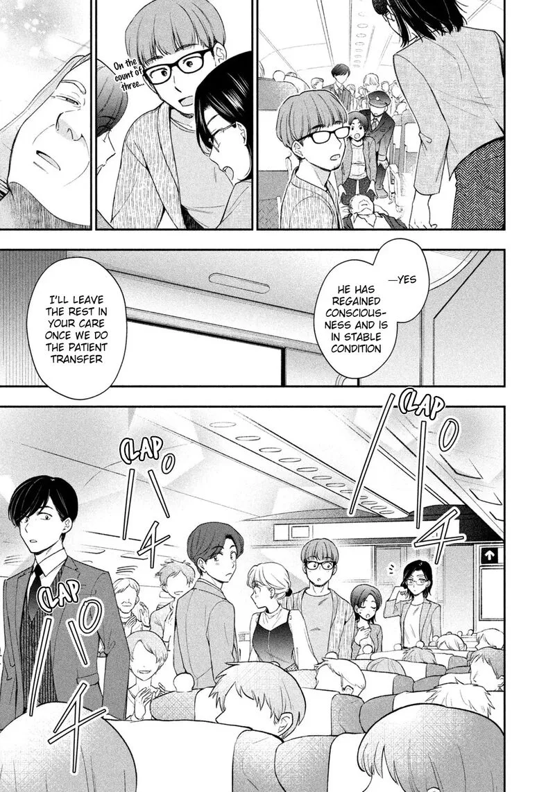 Drama na Koi wa Kihon kara Chapter 1 page 28