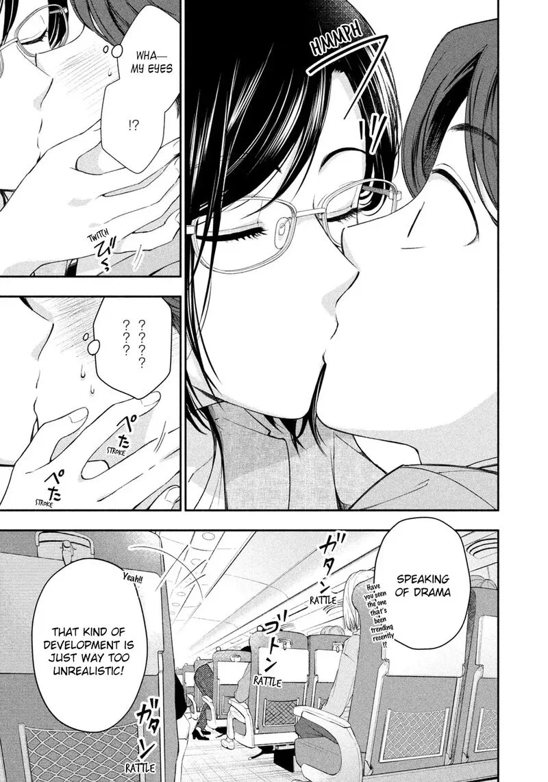 Drama na Koi wa Kihon kara Chapter 1 page 32